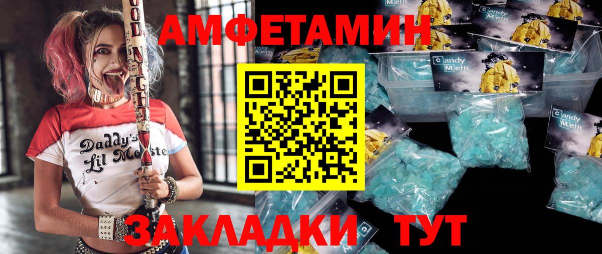 Надым  Амфетамин Premium  АМФ  Вход с VPN 