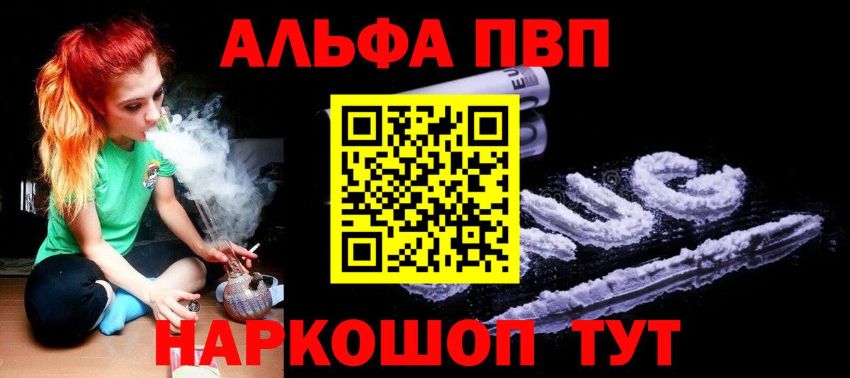 APVP крисы CK Надым