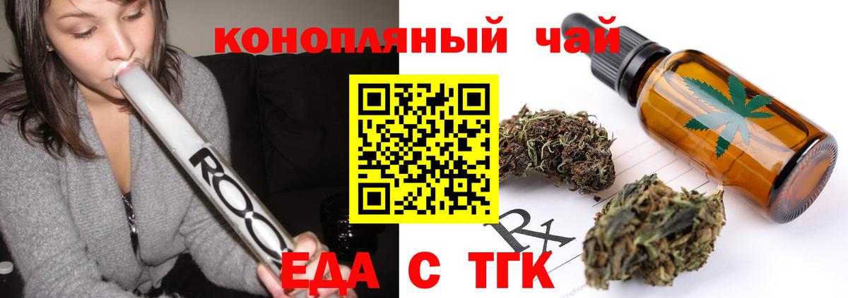 Canna-Cookies марихуана  Вход с VPN  Надым 