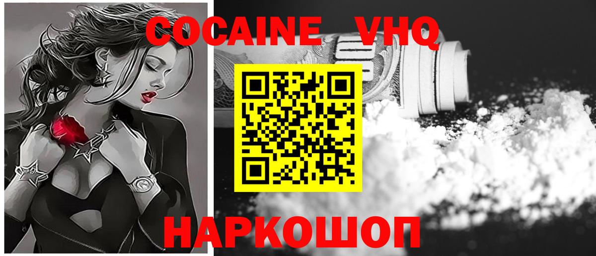COCAIN Эквадор Надым