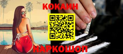 экстази Дубна