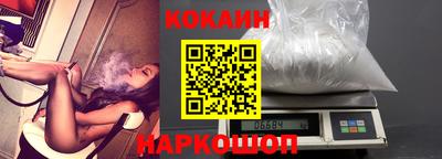 кокаин колумбия Донецк