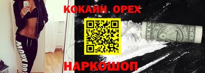 винт Донской