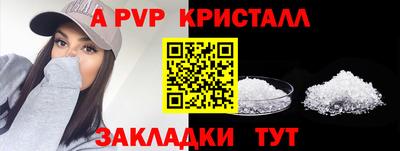 спиды Славгород