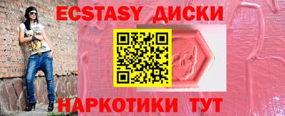 винт Донской