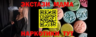 кокаин колумбия Донецк