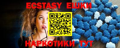 винт Донской