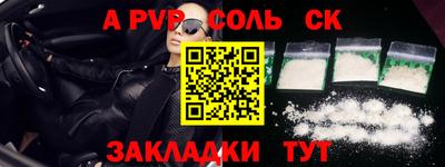 винт Донской