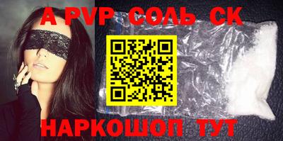 винт Донской