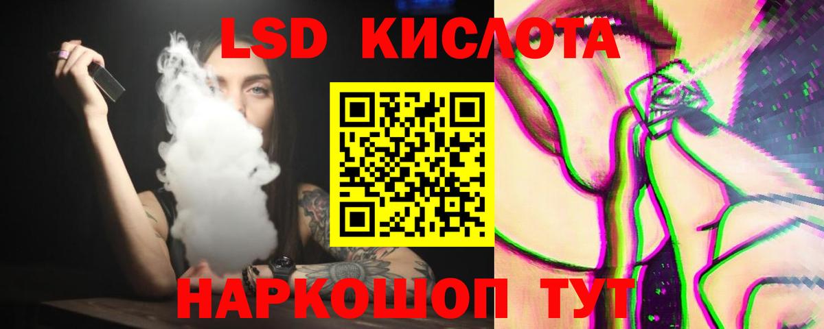 ЛСД экстази ecstasy  LSD-25 экстази  Надым  Лсд 25 экстази кислота  Вход с VPN 