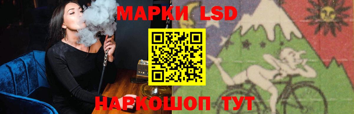 Лсд 25 экстази кислота Надым