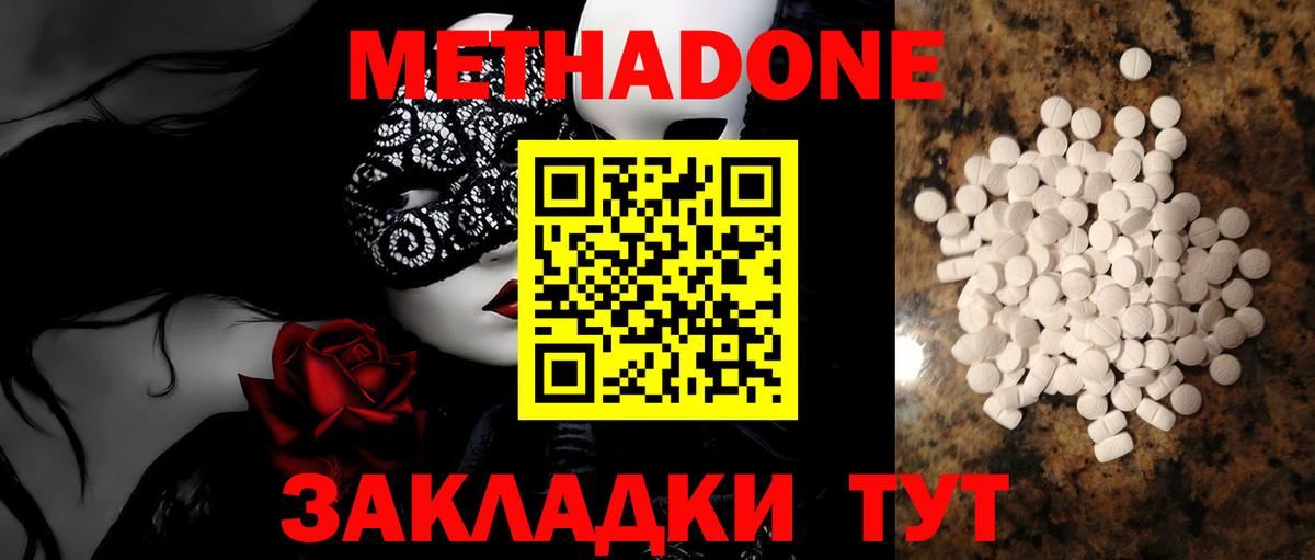 ГАШИШ  Cocaine  МЕТАМФЕТАМИН  Надым  Экстази  Бошки Шишки  Героин  Вход с VPN  МЕФ  
