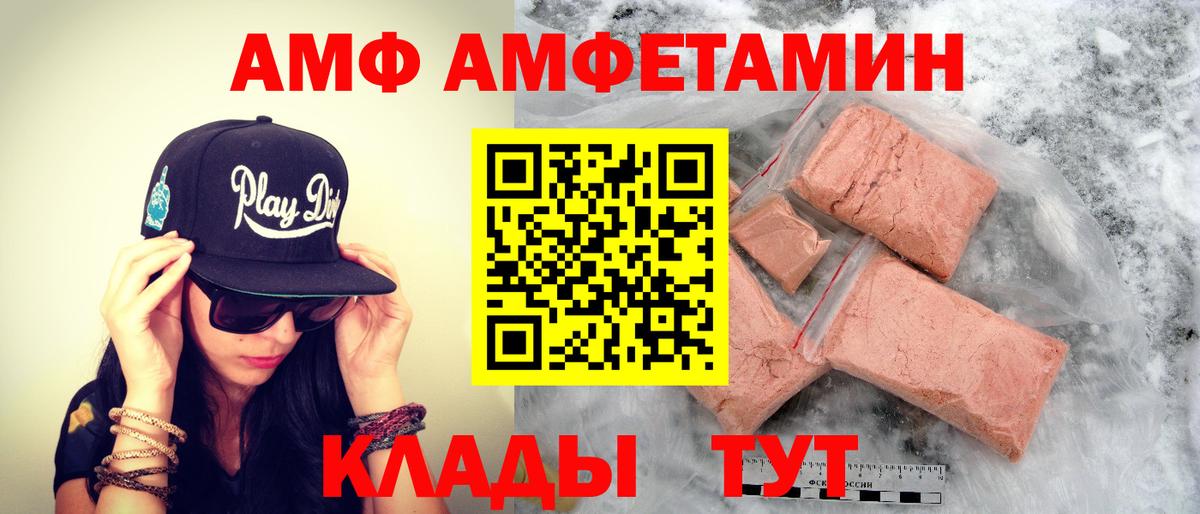 Первитин витя  Вход с VPN  Первитин витя  Надым 