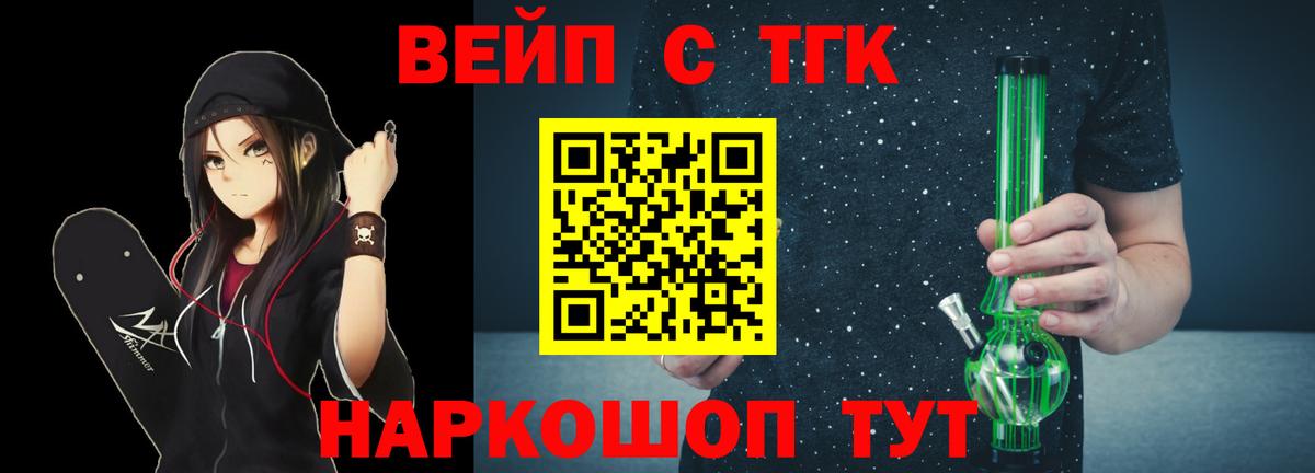КОКАИН Надым
