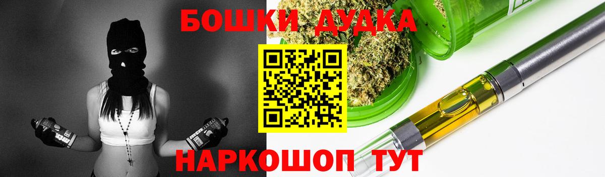 Конопля индика Надым